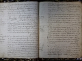 St André de Corcy AM BMS 1781-1792 vue 030