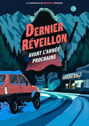 🍾 Atelier 208 Culture : DERNIER RÉVEILLON AVANT L’ANNÉE PROCHAINE